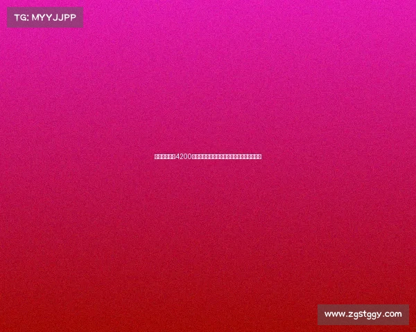 诺丁汉森林以4200万欧签下博洛尼亚前锋恩多耶助力新赛季阵容