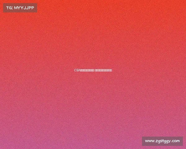 CBA篮板王助力球队制胜 揭秘其背后的努力与成就